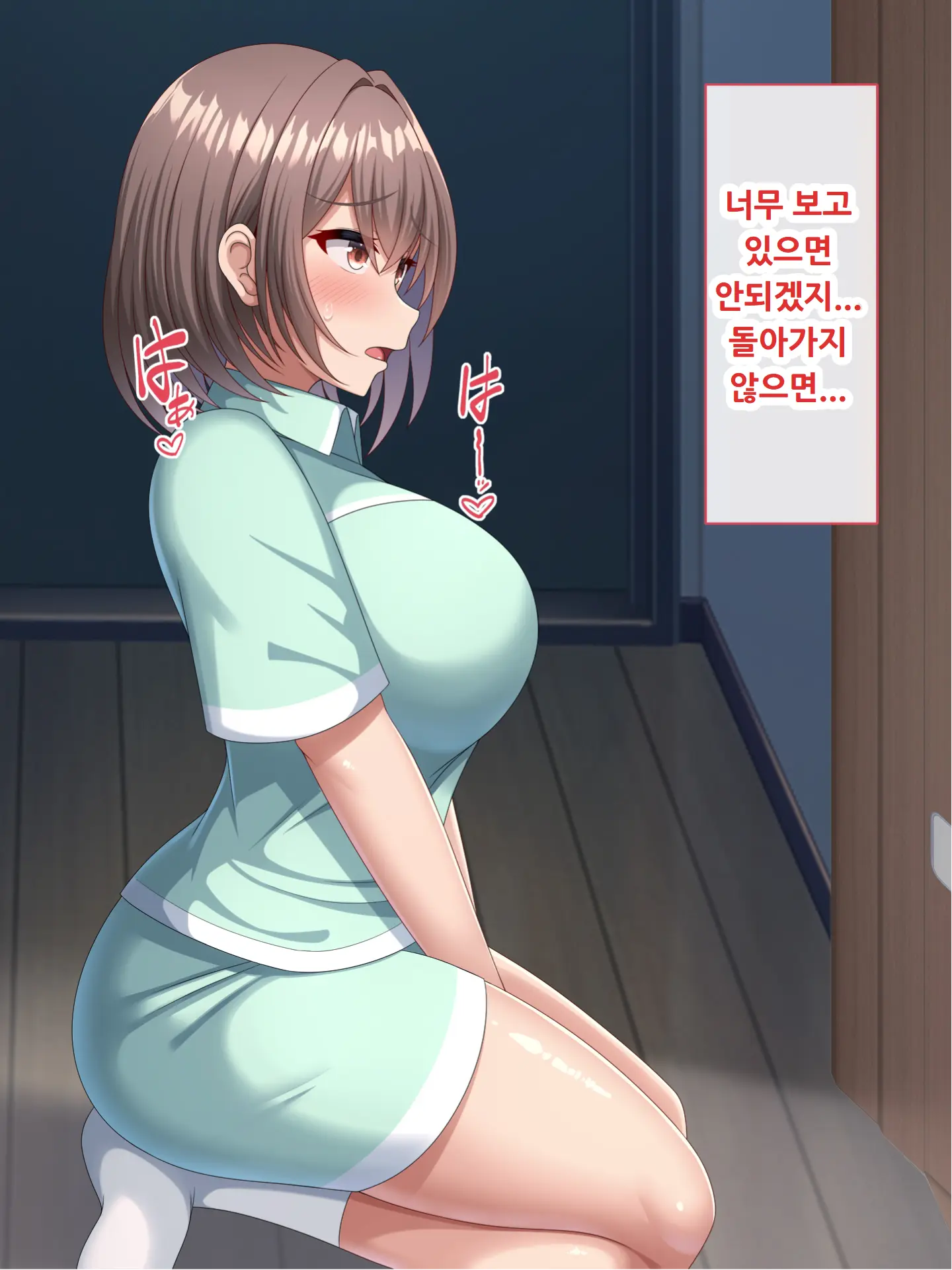 Haha No Saikon Aite Wa Kareshi No Chichioya Deshita.
